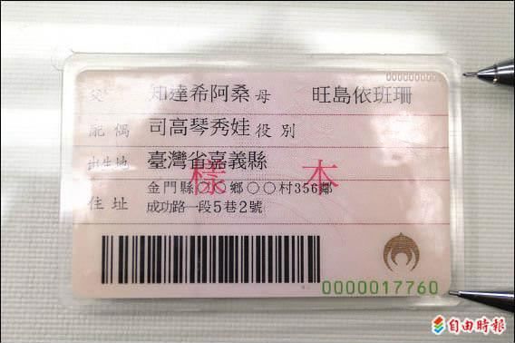 [問卦] 台灣算是中華民國（中國）領土吧？