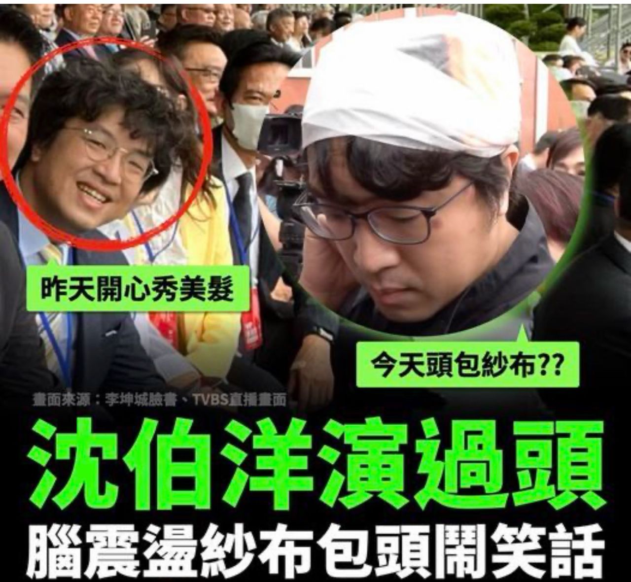 [問卦] 會穿防彈衣的人是不是腦袋有問題 - 八卦 - PTT.BEST 批踢踢爆文 3