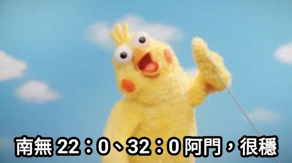 [討論] 現在可以確定洋流是真的了吧? - 政黑 - PTT.BEST 批踢踢爆文