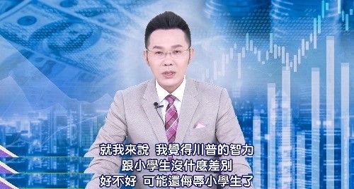 [新聞] 快訊／川普再啟動301調查！　台灣等16國 - 股票 - PTT.BEST 批踢踢爆文