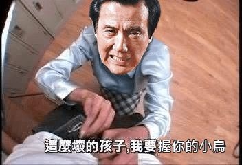 [新聞] 四月恐走回「燃煤」路！挨轟能源政策錯誤 - 八卦 - PTT.BEST 批踢踢爆文 3