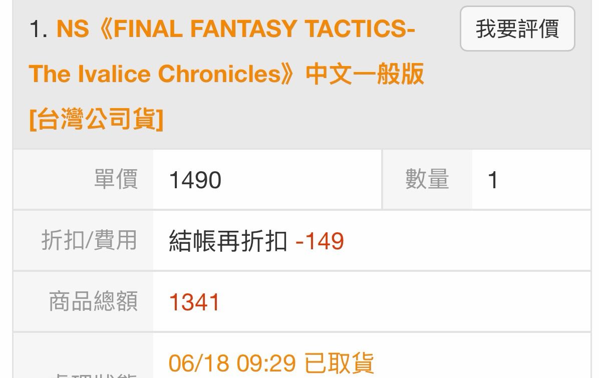 [情報] NS2 Pokopia主機同捆7/16發售 - NS - PTT.BEST 批踢踢爆文