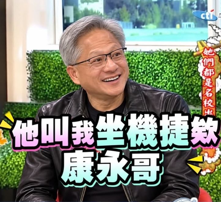 [討論] 蔣萬安:黃仁勳來台北可以坐機捷 - 政黑 - PTT.BEST 批踢踢爆文 2
