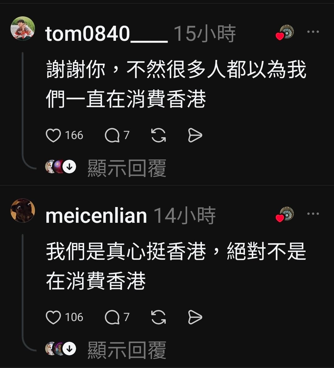 [問卦] 脆香港人：謝謝滅火器為我們發聲，致民主 - 八卦 - PTT.BEST 批踢踢爆文 2