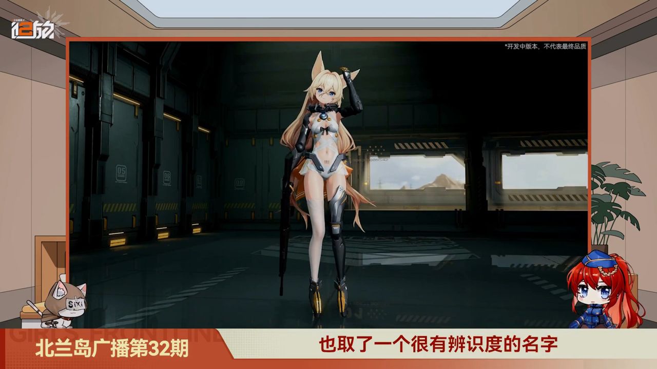 [情報] 少前2 大家的女兒G41來啦 - 希洽 - PTT.BEST 批踢踢爆文 3
