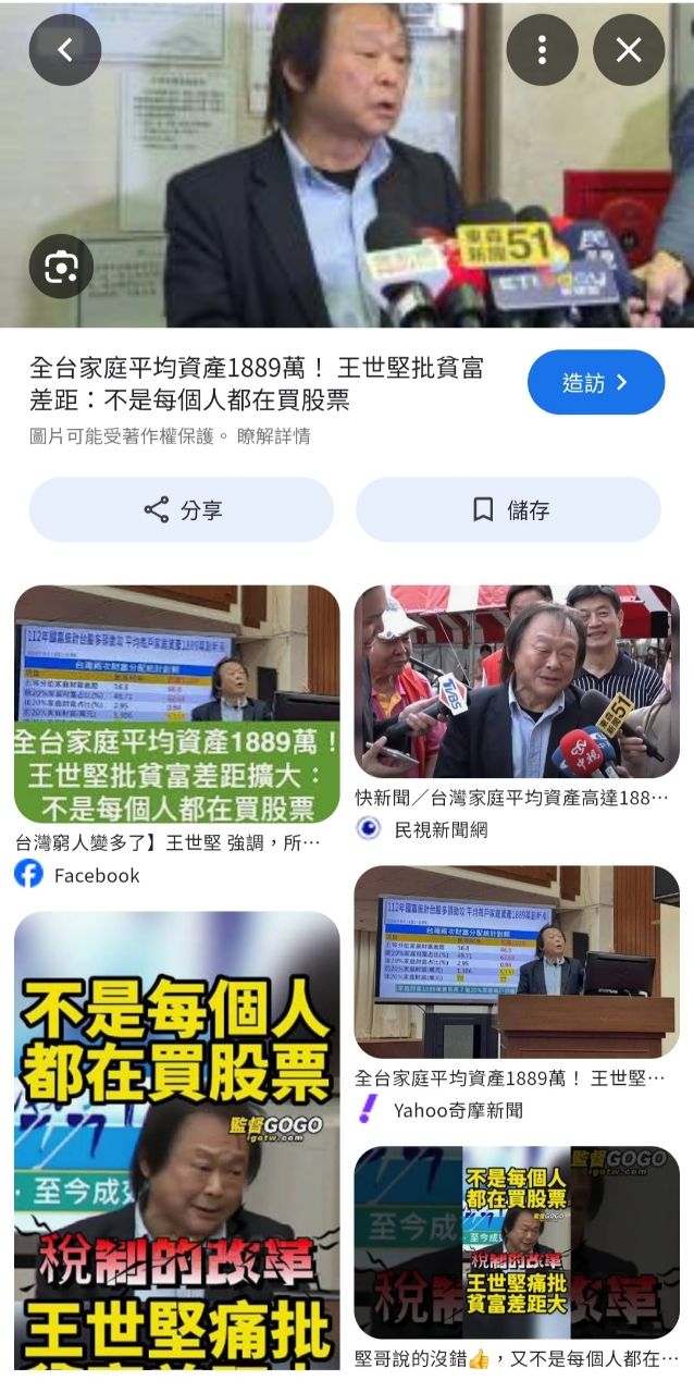 Re: [問卦] 為何08年大家22k時沒人躺平 現在卻一堆？