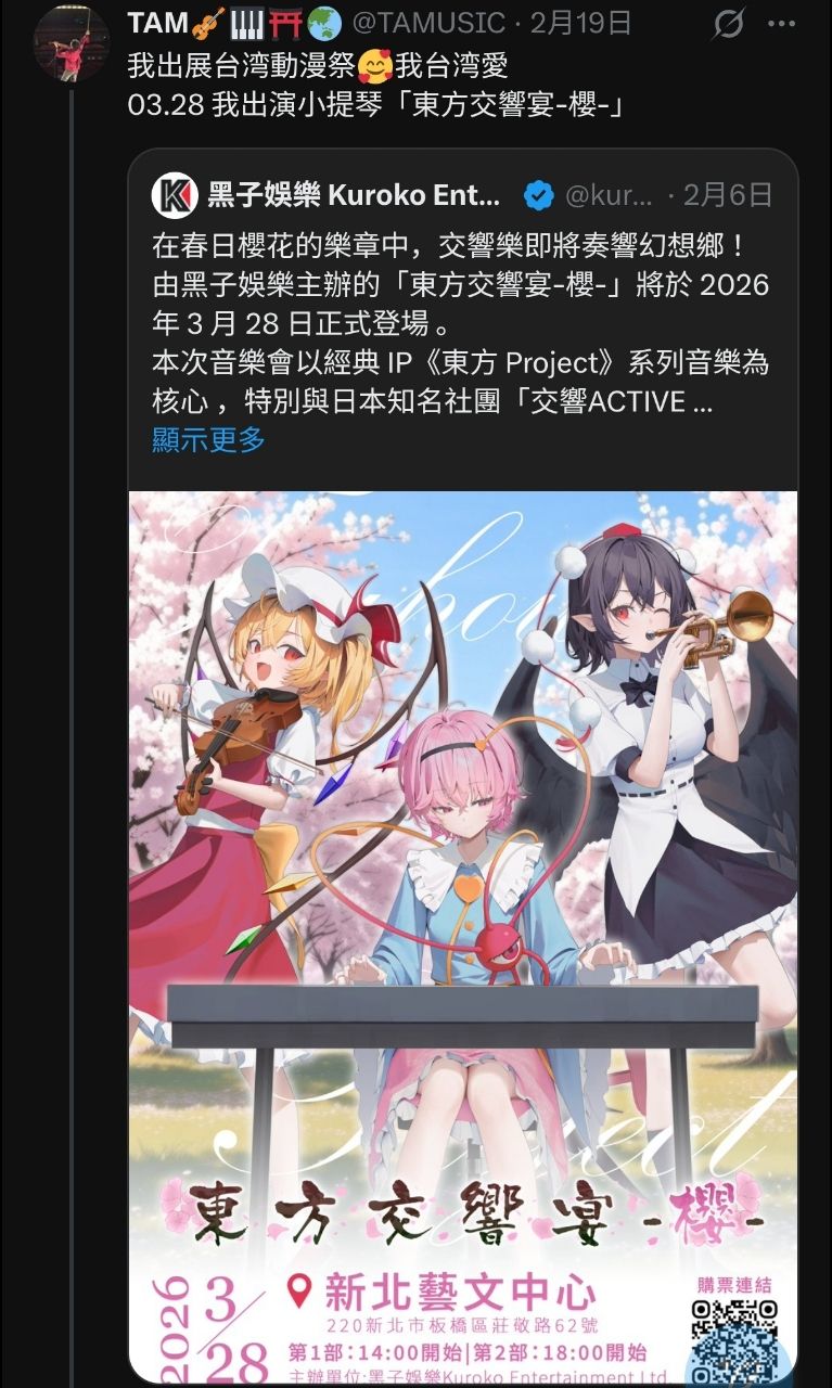 [閒聊] 日本人：台灣旅宿這價格正常嗎？ - 希洽 - PTT.BEST 批踢踢爆文 3