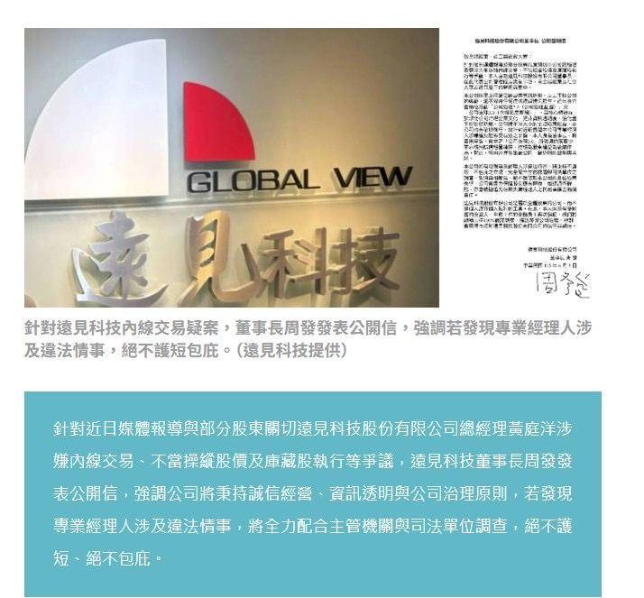 [問卦] 今年是炒股元年嗎？(發錢 - 八卦 - PTT.BEST 批踢踢爆文 3