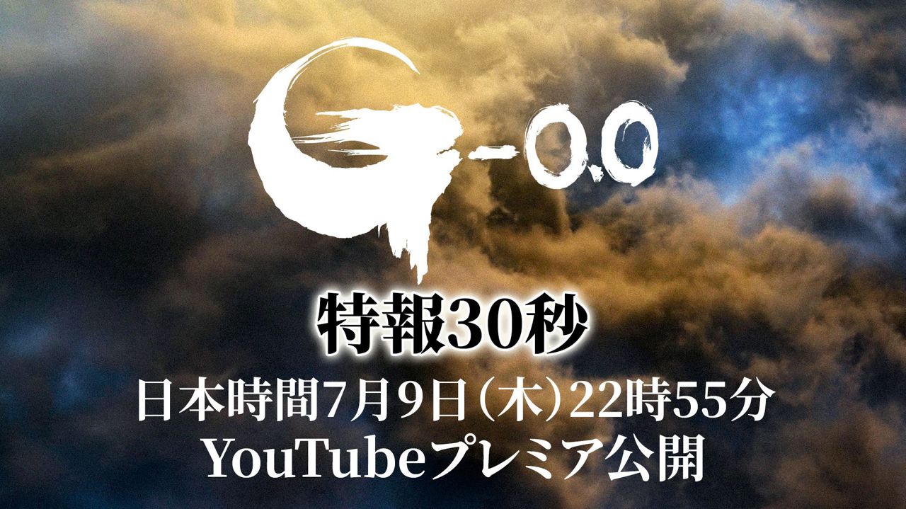 [情報] 哥吉拉-0.0》最新特報影片將於7/9公開 - 希洽 - PTT.BEST 批踢踢爆文