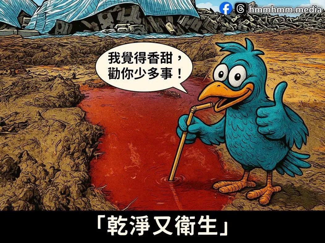 [新聞] 烏山頭水庫光電板預防性拆卸？ 江明宗再曝現場照：睜眼說瞎 - 八卦 - PTT.BEST 批踢踢爆文