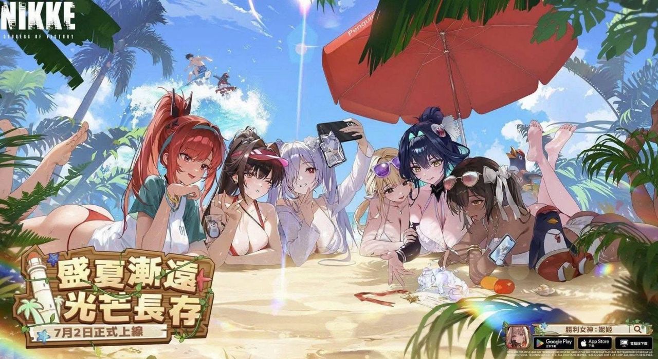 Re: [妮姬] 夏活生放預告 - 希洽 - PTT.BEST 批踢踢爆文 3