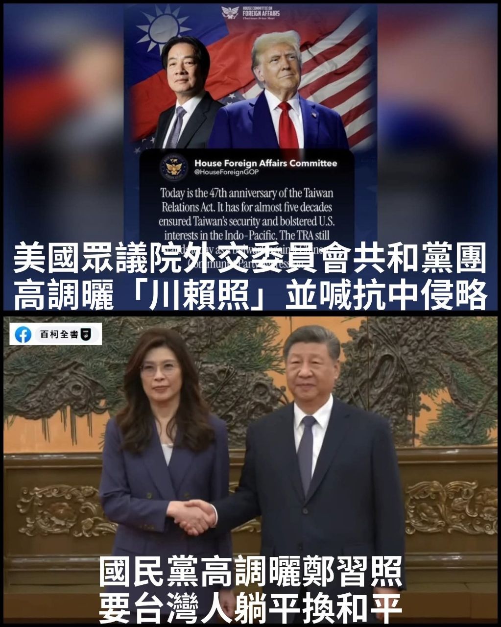 [新聞] 快訊／川普宣布「封鎖荷莫茲海峽」！下令 - 政黑 - PTT.BEST 批踢踢爆文 2