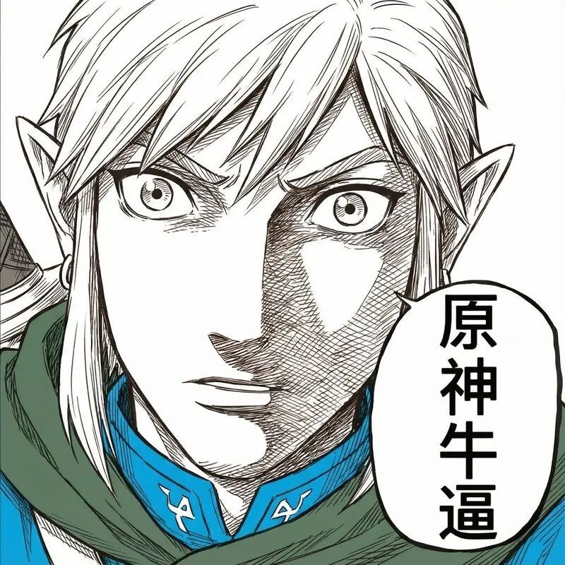 [新聞] 日《原神》玩家「第一次發現後座力」掀熱議！網疑惑：你從 - 希洽 - PTT.BEST 批踢踢爆文