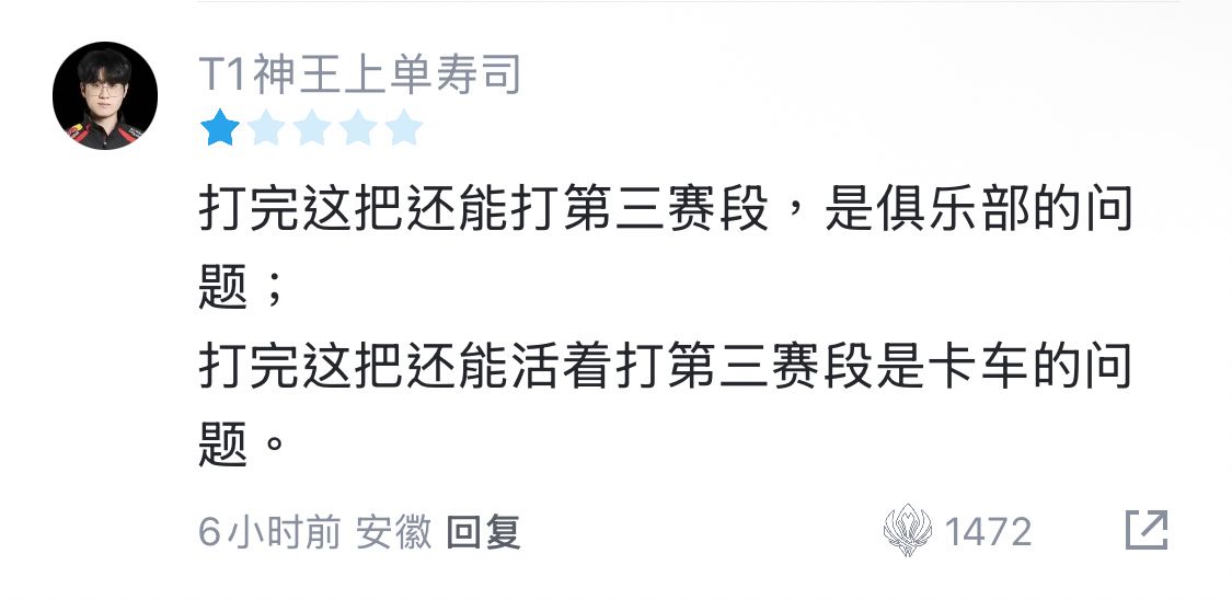 [閒聊] 為什麼B站都在噴多蘭呢？ - 英雄聯盟 - PTT.BEST 批踢踢爆文