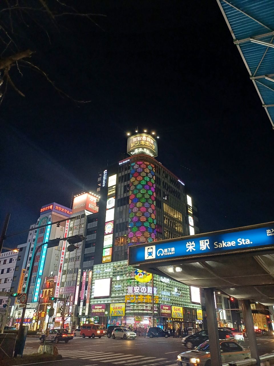 [問卦] 有沒有名古屋其實超棒的八卦？ - 八卦 - PTT.BEST 批踢踢爆文 2