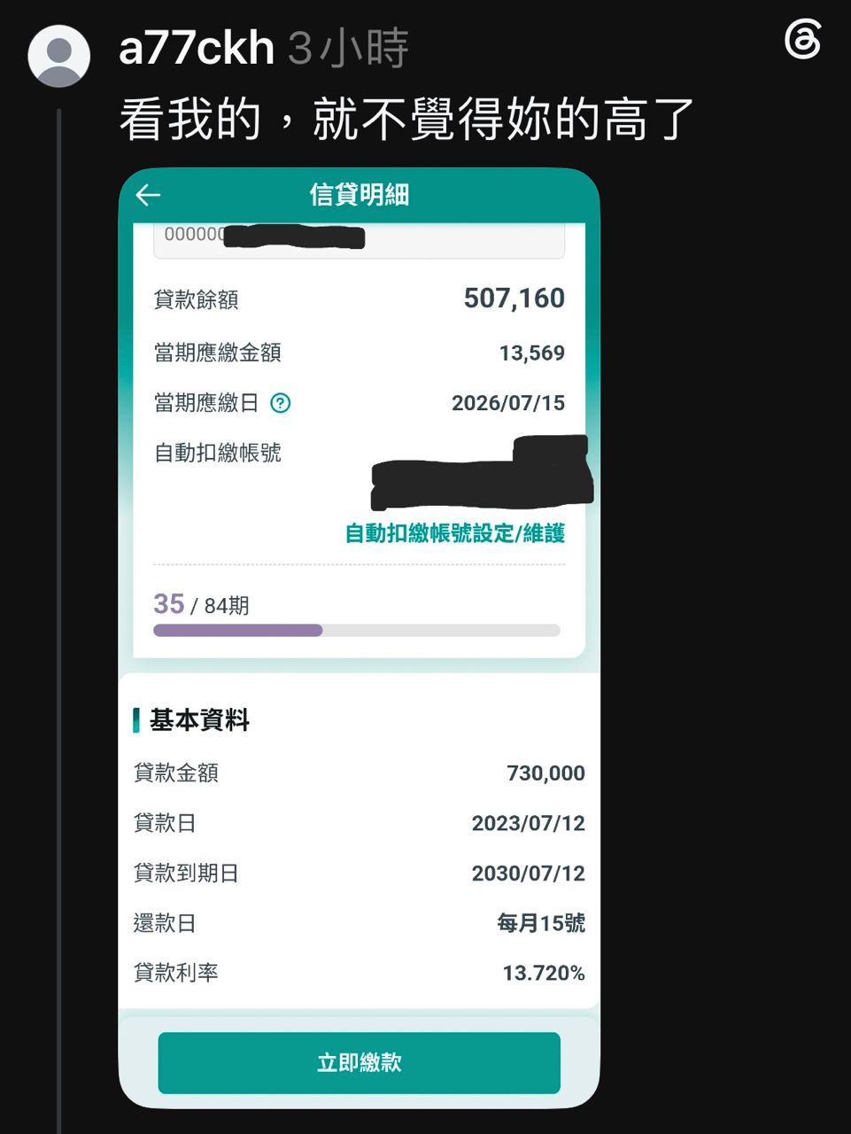 [新聞] 賣股票轉進房市？不到2成民眾願意 - 房屋 - PTT.BEST 批踢踢爆文 3