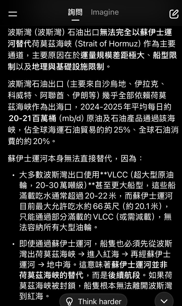 Re: [請益] 3/6夜盤又跌1千點啦 - 股票 - PTT.BEST 批踢踢爆文 3
