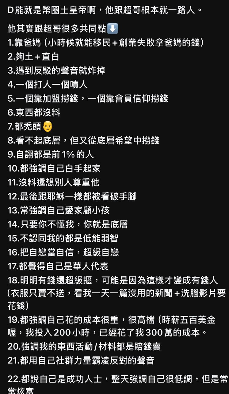 [閒聊] 加密貨幣閒聊區0219 - 馬年紅包 - 數位貨幣 - PTT.BEST 批踢踢爆文 2