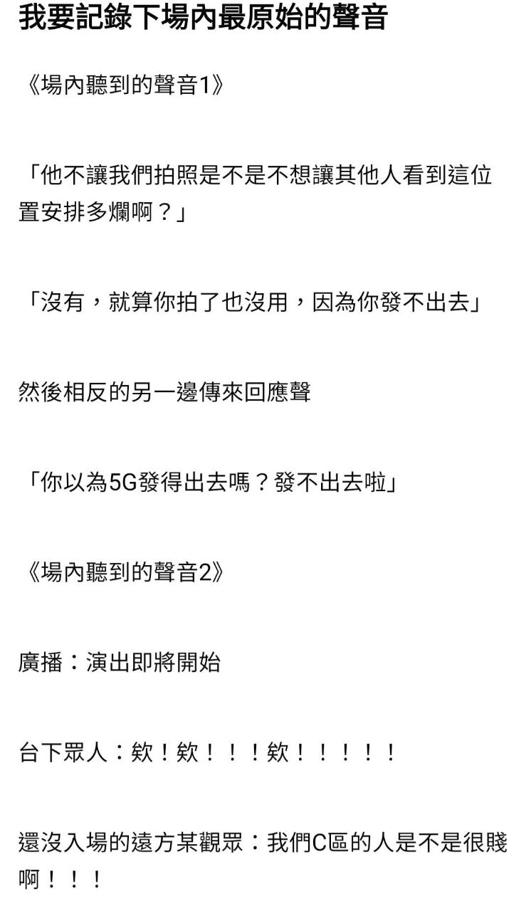 [閒聊] 工作人員：比預料多一萬人 - 希洽 - PTT.BEST 批踢踢爆文 2