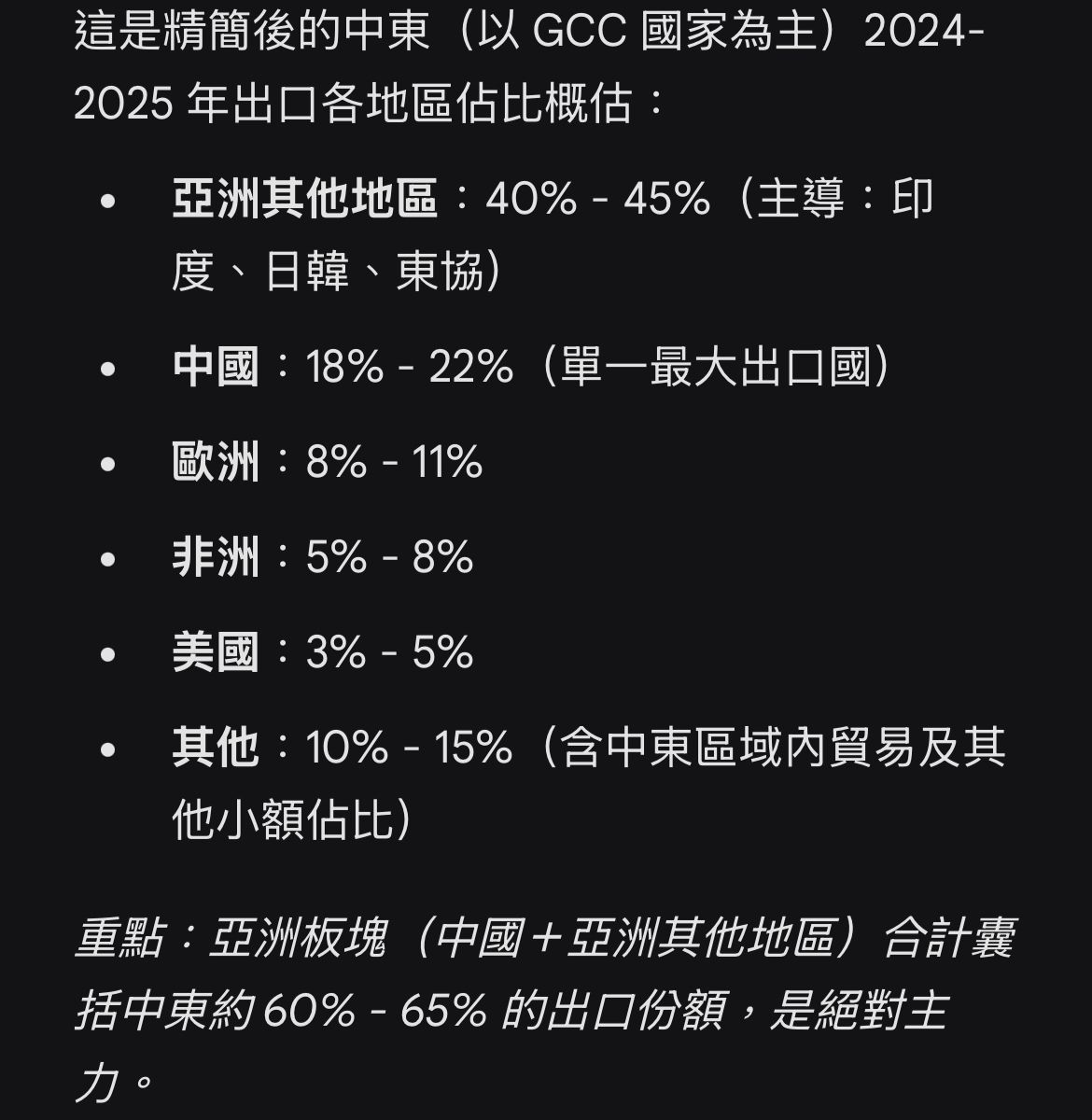 [新聞] 川普怒了！暗示棄守荷莫茲海峽：反正美國 - 股票 - PTT.BEST 批踢踢爆文