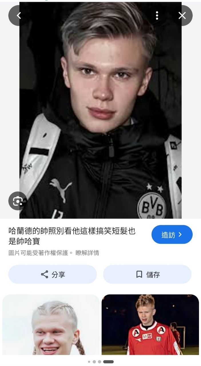 [問卦]挪威整場被巴西壓著打 哈蘭德是否吹過頭? - 八卦 - PTT.BEST 批踢踢爆文 2