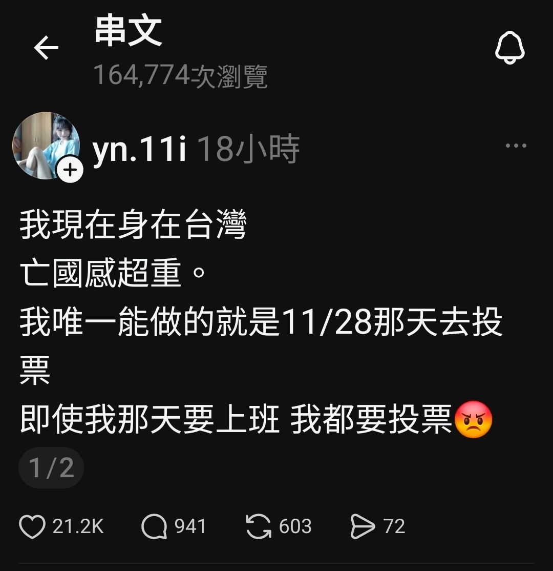 [問卦] 脆熱議：亡國感超重！ - 八卦 - PTT.BEST 批踢踢爆文