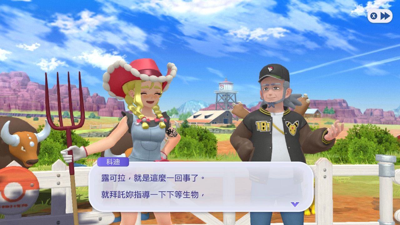 [冠軍] 玩寶可夢冠軍時真的要慎選名字 - 希洽 - PTT.BEST 批踢踢爆文 3