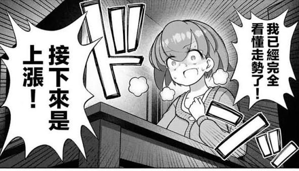 [坂道] 當偶像的收入 - 坂道閒聊 - PTT.BEST 批踢踢爆文