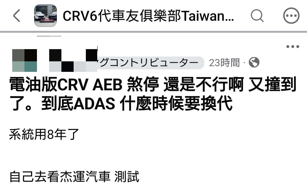 Re: [閒聊] 難怪反對TNCAP - 汽車 - PTT.BEST 批踢踢爆文 3
