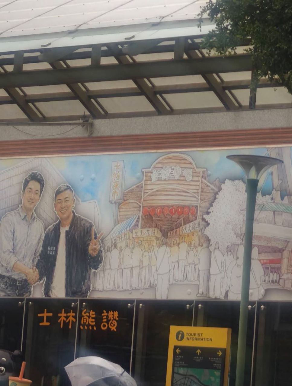 [討論] 黃揚明：公文發了一星期了 又沒有去抓 - 政黑 - PTT.BEST 批踢踢爆文 2