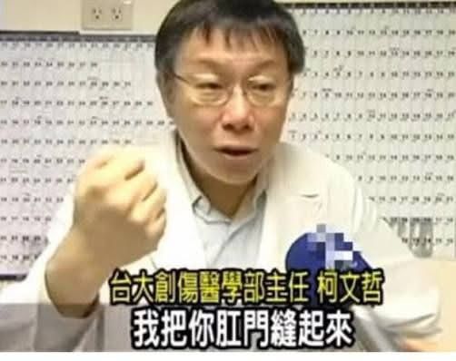 [問卦] 不小心脫口說出中分龜頭怎辦== - 八卦 - PTT.BEST 批踢踢爆文 3