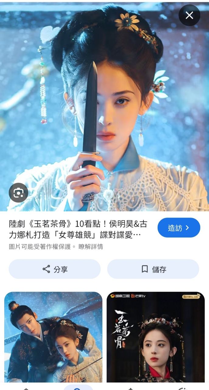 [問卦] 2026陸劇是不是快不行了?? - 八卦 - PTT.BEST 批踢踢爆文