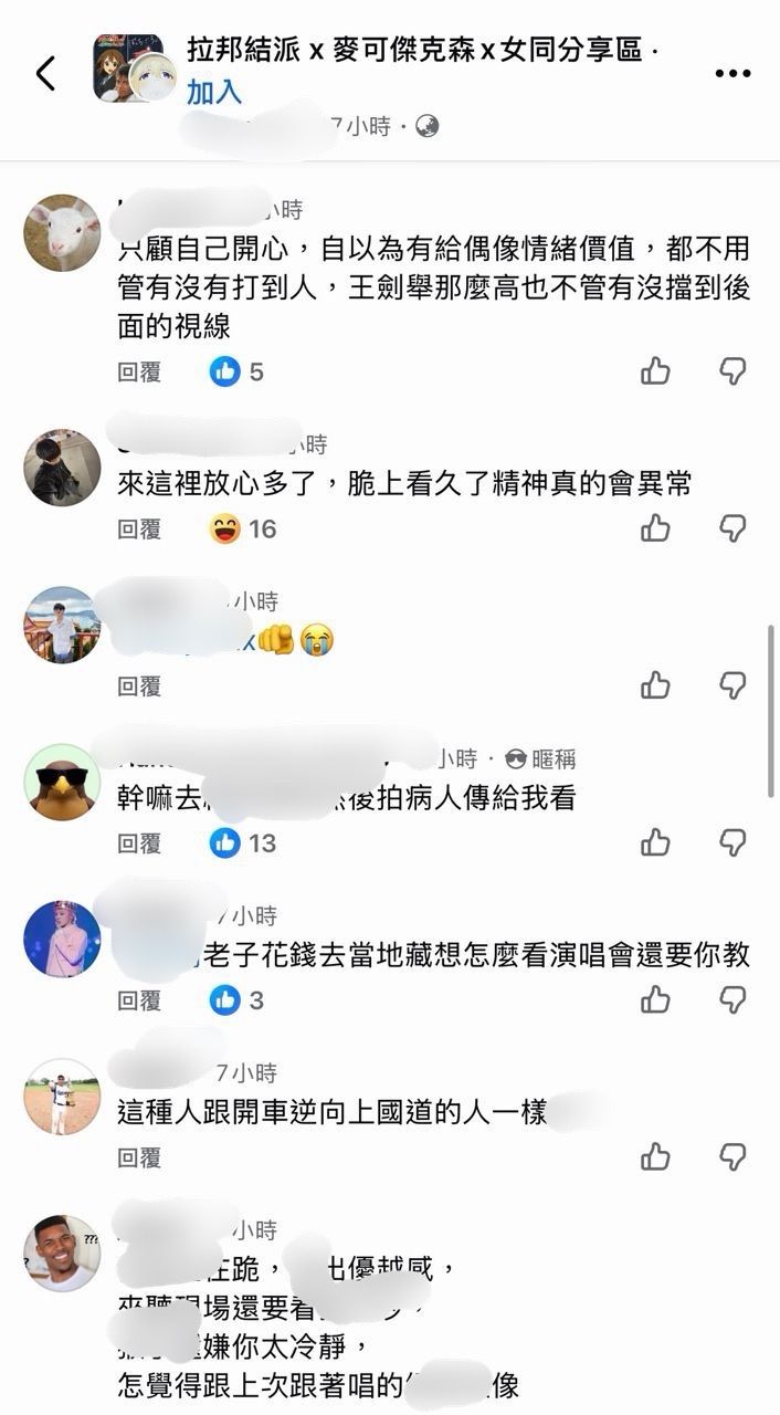 [問題] 雞狗團表演到底能不能當地藏 - 希洽 - PTT.BEST 批踢踢爆文 2