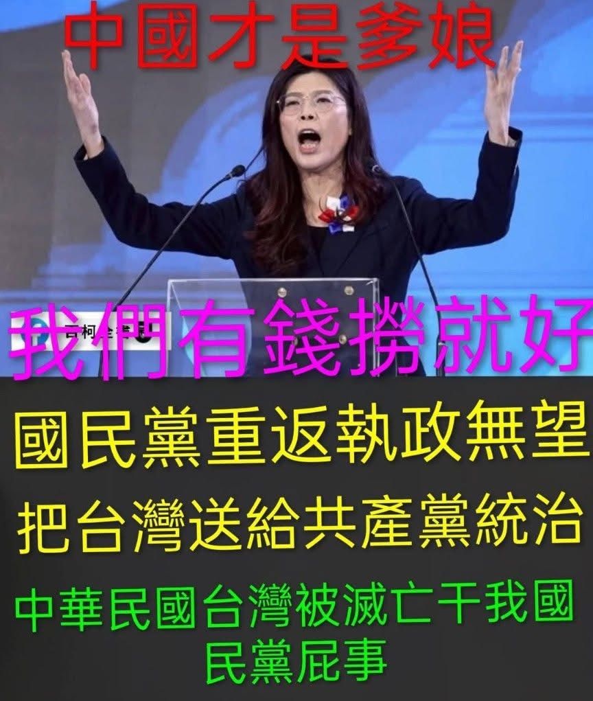 [討論] 鄭麗文:政黨輪替可以解決柯文哲官司問題 - 政黑 - PTT.BEST 批踢踢爆文