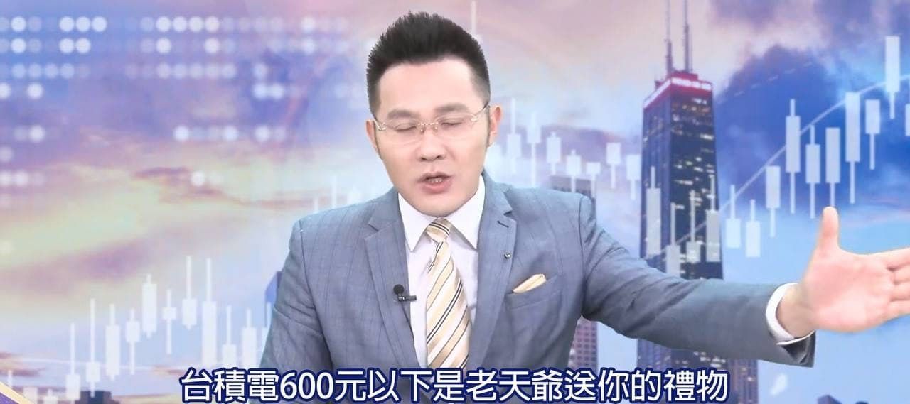 [爆卦] 台股收盤跌破40000！！！ - 八卦 - PTT.BEST 批踢踢爆文 3