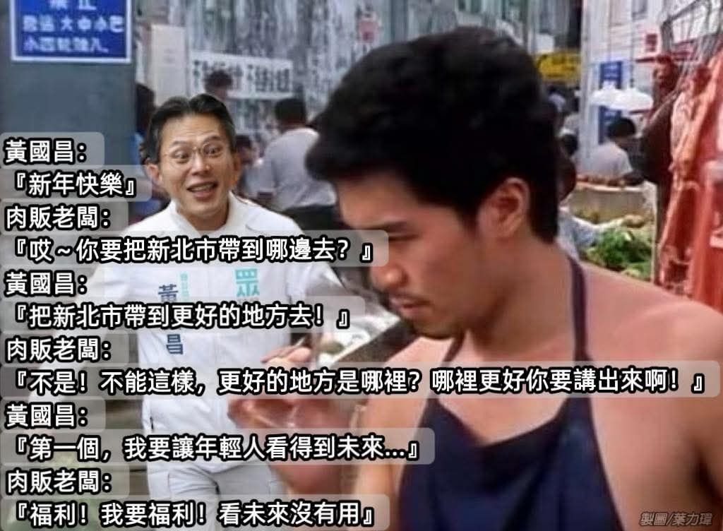 [新聞]高市早苗大勝民眾黨批:民進黨欠缺勇氣重新 - 政黑 - PTT.BEST 批踢踢爆文