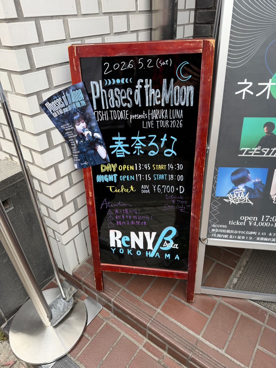 [情報] 春奈るな 9/12 Taipei LIVE追加(發錢) - 希洽 - PTT.BEST 批踢踢爆文