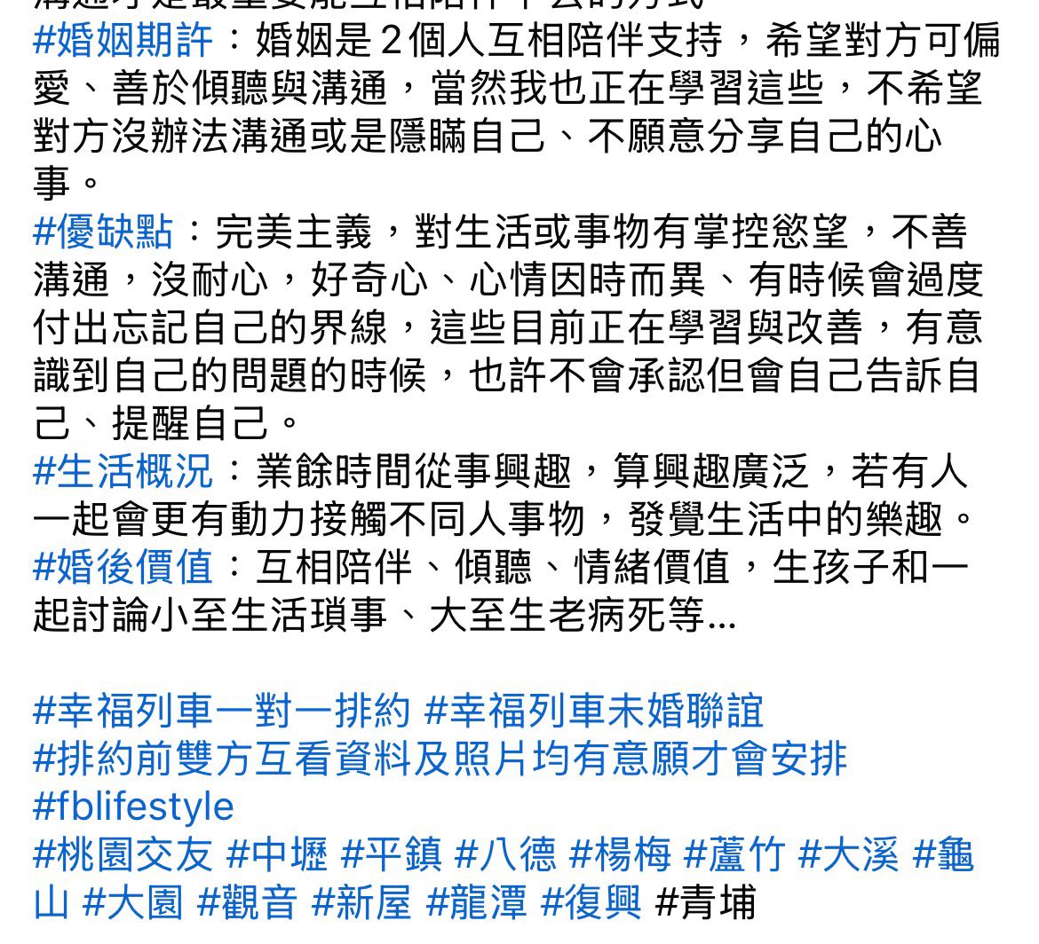 [問卦] 聯誼妹子：我收入不穩定但想每年出國 - 八卦 - PTT.BEST 批踢踢爆文 2
