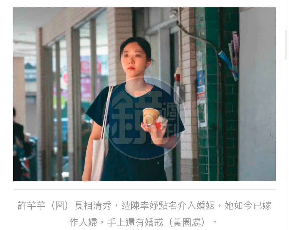 Re: [問卦] 所以芊芊到底是哪一個? - 八卦 - PTT.BEST 批踢踢爆文