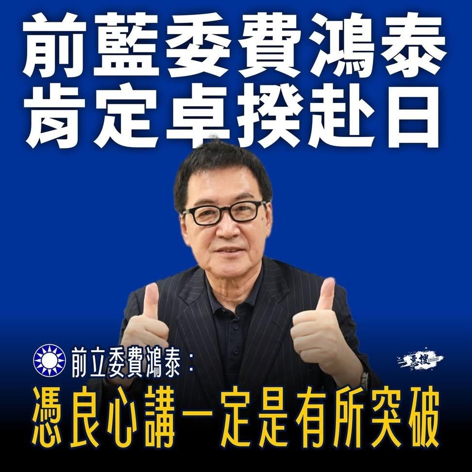 [討論] 現在有點看不懂了 - 政黑 - PTT.BEST 批踢踢爆文 2