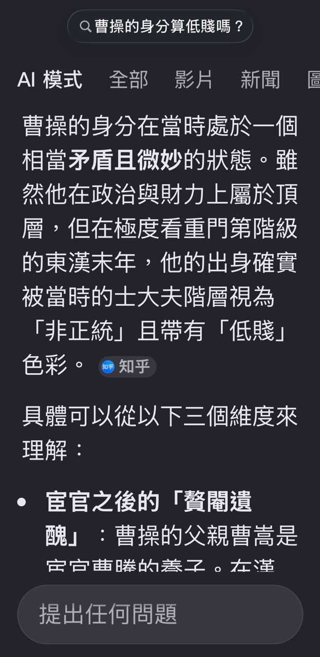 [問卦] 劉備一窮二白 為什麼可以崛起? - 八卦 - PTT.BEST 批踢踢爆文