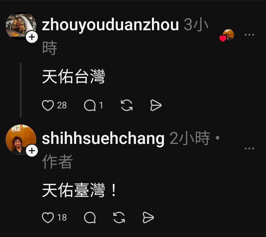 [問卦] 脆悲痛：11/28可能是台灣人的最後一次！ - 八卦 - PTT.BEST 批踢踢爆文 2