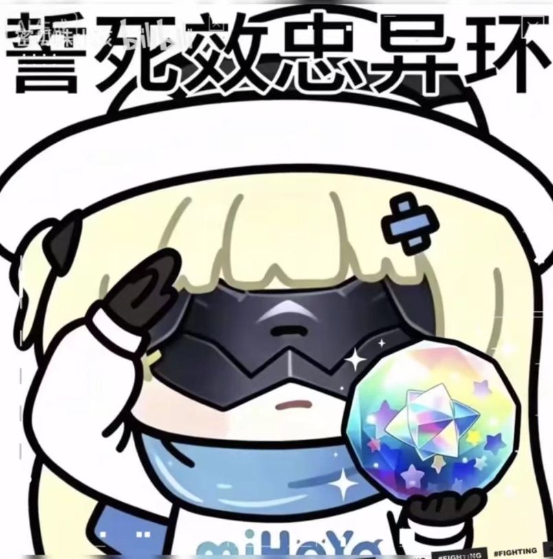 [討論] 異環的自選命座對於角色設計的影響 - 希洽 - PTT.BEST 批踢踢爆文