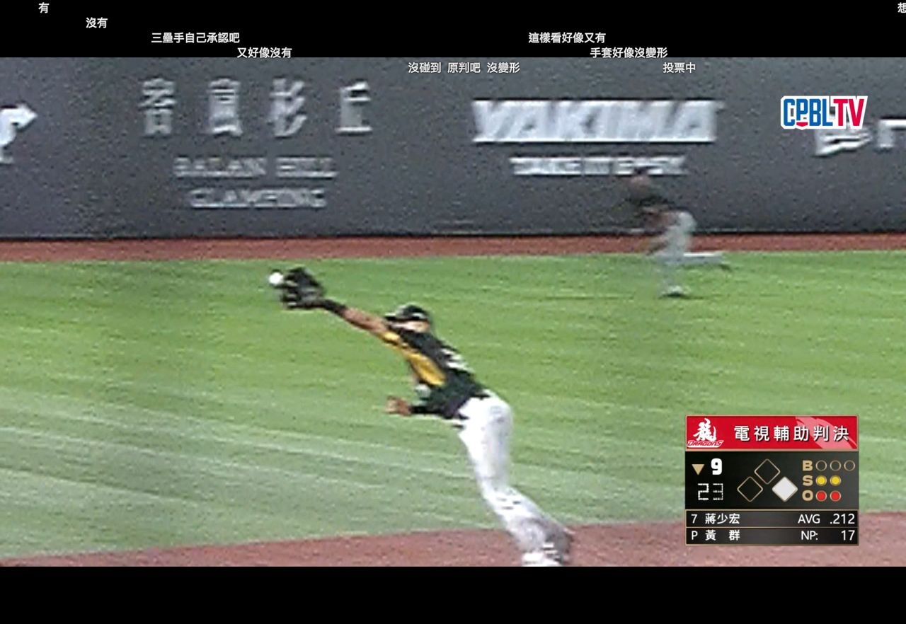 [LIVE] CPBL例行賽#336 台鋼 VS 味全 @天母 - 棒球 - PTT.BEST 批踢踢爆文 3