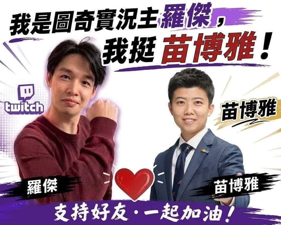 [新聞] 快新聞／苗博雅獨撐大局！林亮君、吳崢錄 - 八卦 - PTT.BEST 批踢踢爆文 2