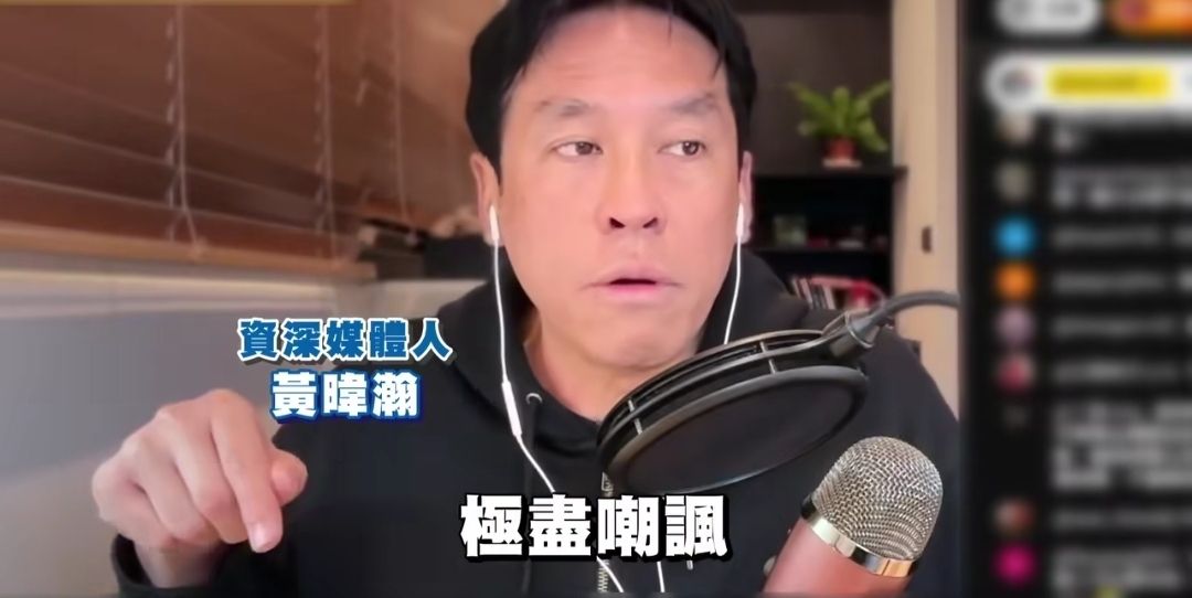 [問卦]黃暐瀚：有一群人 不管台灣輸球贏球都不爽 - 八卦 - PTT.BEST 批踢踢爆文 3