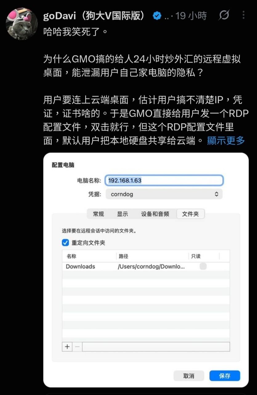 Re: [閒聊] 日本被駭客大規模爆破中 - 希洽 - PTT.BEST 批踢踢爆文