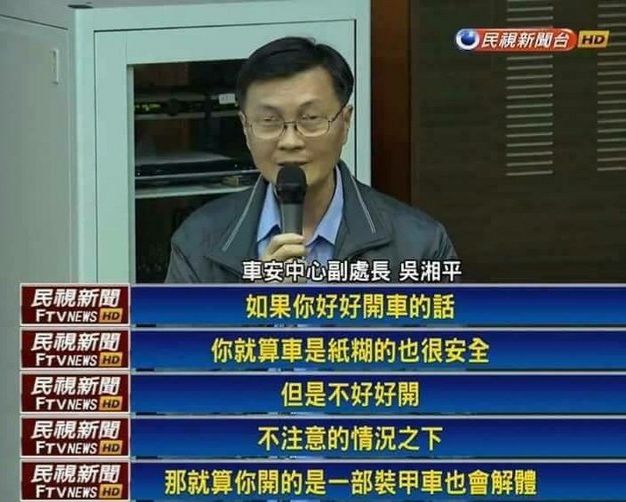 [問題] 車不是買來撞的 - 汽車 - PTT.BEST 批踢踢爆文