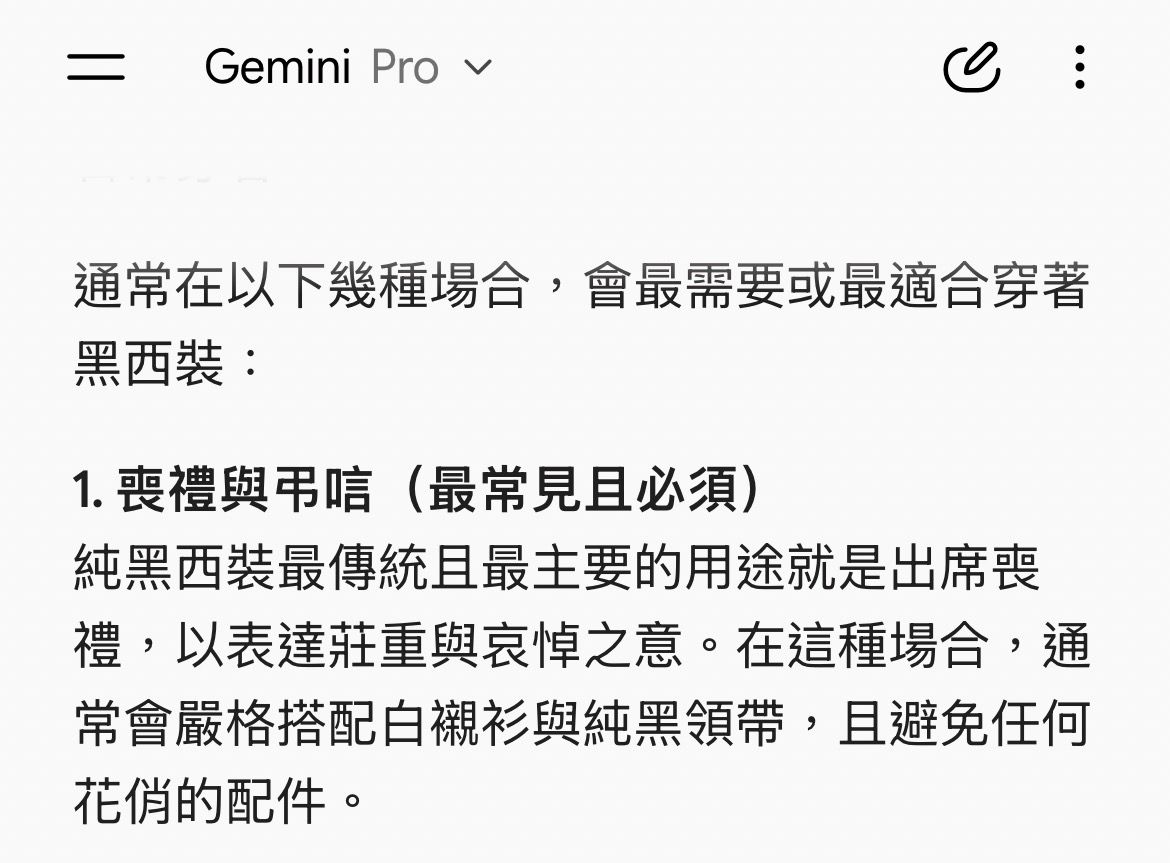 [新聞] 快訊／蔡康永讚蔣萬安演講稿很有力量　上 - 八卦 - PTT.BEST 批踢踢爆文 3