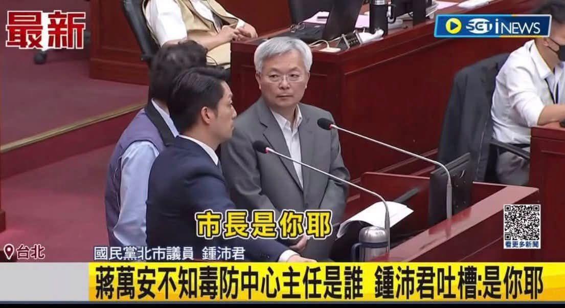 [討論] 蔣萬安臉書爆破中 - 政黑 - PTT.BEST 批踢踢爆文 2